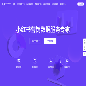 千瓜数据