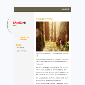天空游戏网