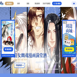 杭州网易雷火科技有限公司