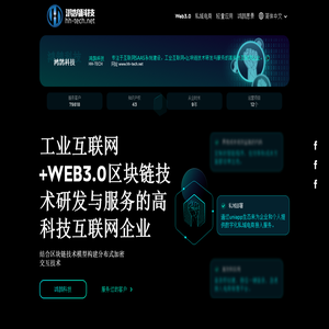 鸿鹄科技