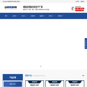 牛粪处理机