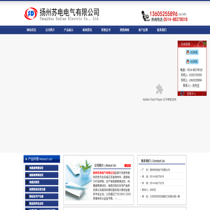 电缆故障测试仪