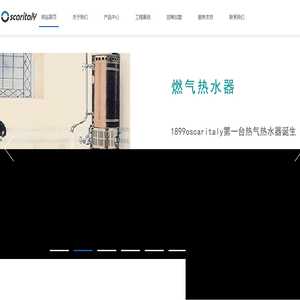 [官网]意大利奥斯卡