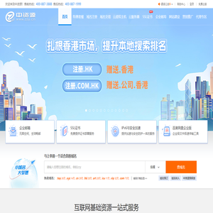 中资源