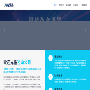 河南寻觅信息技术有限公司