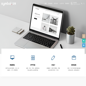 上海网站建设