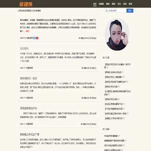 徐建伟
