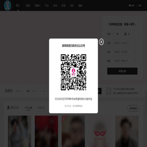 锦恋