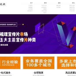 天津企业广告片制作公司,微电影视频拍摄,天津宣传片影视制作,天津天源