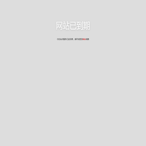 响站
