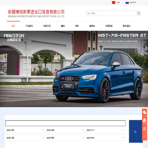 新疆宏普汽车铝轮有限公司