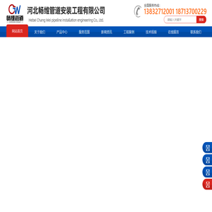 管道带压开孔,管道带压封堵,开孔封堵设备