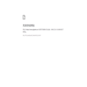 浙江钱富万向节有限公司