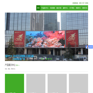 北京太极鹏发电子科技有限公司