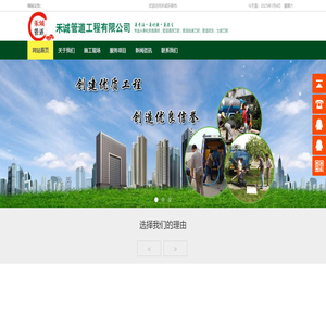 管道疏通