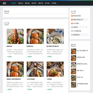 枣食网