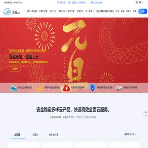 浪浪云：全新升级