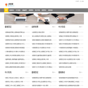 上海镁谟电子商务有限公司