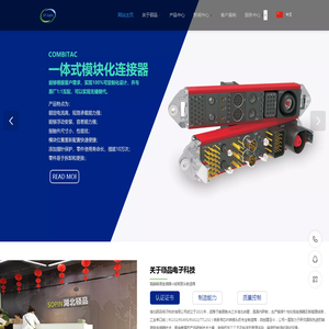 湖北硕品电子科技有限公司