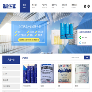 上海掘新实业发展有限公司