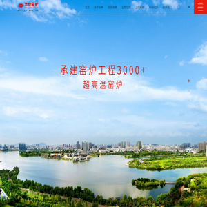 黄冈市华泰窑炉工业有限公司