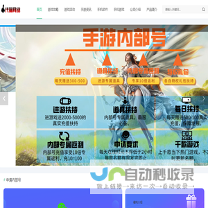 代猫网络官网