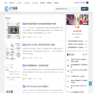 义乌市赋曲电子商务商行