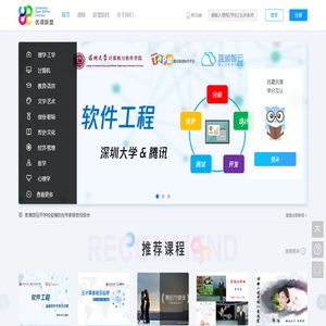 优课在线