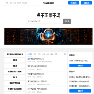 Yiyuedi