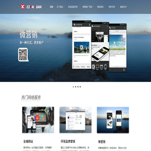 常州凯旋信息技术有限公司