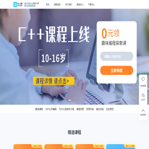 妙小程