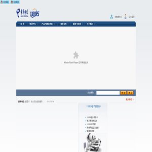 北京风行盛世数码科技有限公司