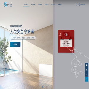 宁波锦春智能科技有限公司