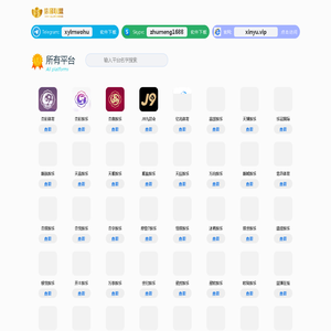 万事娱乐