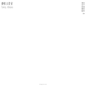 TENS
