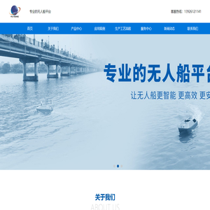 广州宇航智能科技有限公司