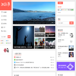 回忆源