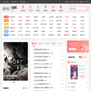 单机游戏下载