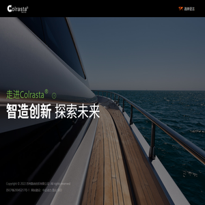 苏州路尚纺织有限公司