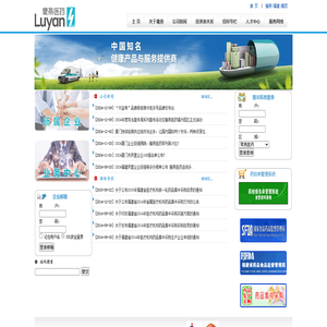鹭燕医药股份有限公司