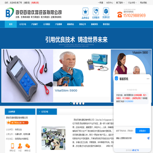 生物阅读器