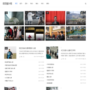绞尽脑汁网