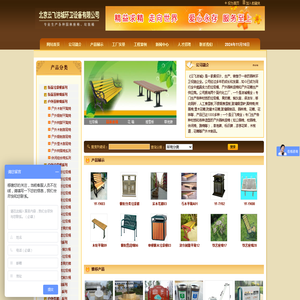 玻璃钢制品