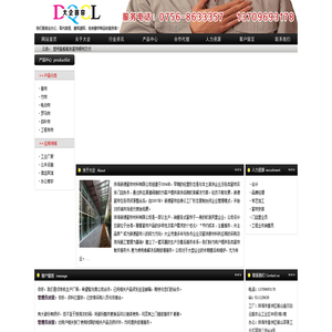 珠海窗帘公司