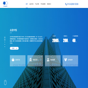 北京中恒永信科技有限公司