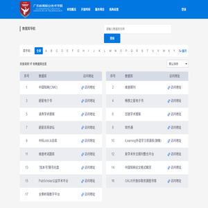 江苏第二师范学院