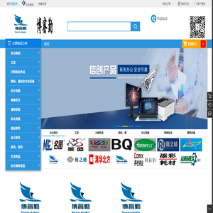 博睿勤