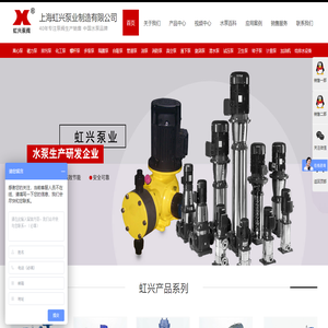 离心泵,磁力泵,排污泵,化工泵