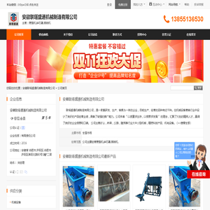 劈裂机,碎石器,凿岩机