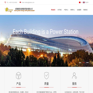 无锡思倍迈国际贸易有限公司